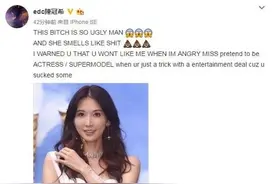 加拿大人陈冠希疯狂至极，发死神照，要收林志玲！图片
