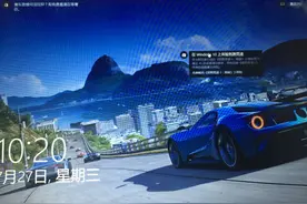 Win10系统停止免费推送 屏保广告开始投放图片