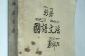 台湾为什么也讲普通话？图片