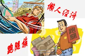 懒人经济下的跑腿服务图片