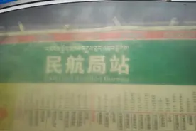 拉萨：市区到机场最便捷实惠的交通方式图片