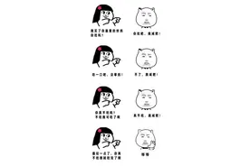 血泪教训 | 女友嚷着要减肥，我竟然天真相信了图片