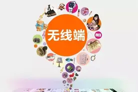 99%的人不知道手淘资源位报名入口，总有用到的时候图片