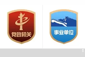 公告 | 江西省内事业单位2016年7月第七期招考汇！图片