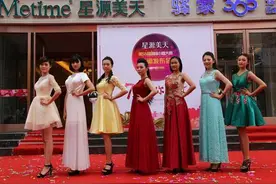 康婷美业营销系统助力第56届国际小姐大赛图片