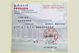 天河 | 新生必看！2016年“地表最强”入学攻略（华农篇）图片