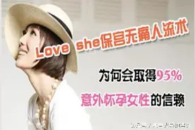 做无痛人流手术时间长吗图片