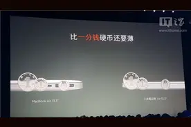 杜蕾斯、三星、索尼一起跟小米笔记本比薄，我方了！图片