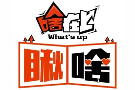 瞅啥丨00后霸道总裁听过没？《儿童总裁》教你如何撩妹图片