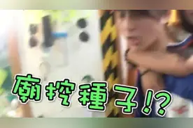 十万伏特对妙蛙种子无效，搞笑解释图片