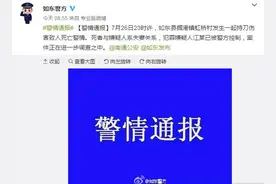 昨晚，如东掘港虹桥村发生一起命案！图片