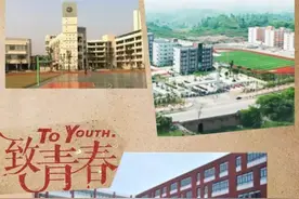 浦江3所初中倒数？闵行各校中考平均分出炉，浦江教育资源还好吗图片