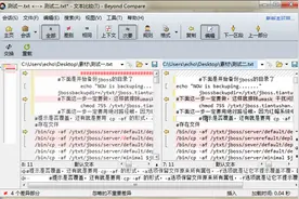 优秀程序员必用工具锦集图片