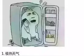 30多度就觉得是极端天气？看完这个你就明白了图片