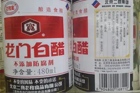 白醋配料中为何含有酒精？图片