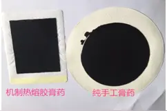 骨病患者看过来，鉴别手工膏药与机制热熔胶膏药的妙招图片