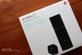 网络无死角 创新子母双路由 华为路由 Q1「体验」图片