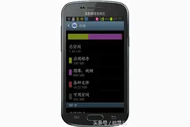 教你快速解决手机软件停止运行的问题图片