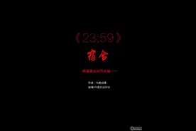 惊悚漫画《宿舍》你在和谁说我图片