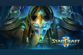 辉煌不再的《星际争霸2》到底做错了什么？图片