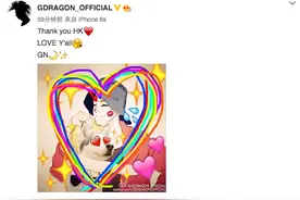 “被偷吻”事件后，GD权志龙发微博回应，女粉丝被屏蔽？图片