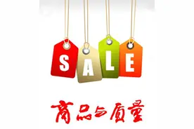 不用检测仪器，如何鉴别商品质量？答案在这里图片