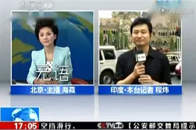 90后制作央视主播失误集锦 ，央视主播纷纷关注图片