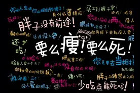 夏天瘦不了的人有救了！图片