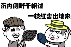 教教你们如何优雅的装B图片