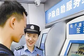 深圳福田出入境自助办证机开到家门口图片