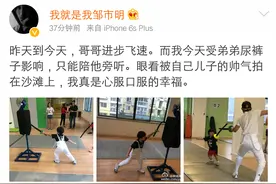 胖轩换发型啦！卷毛变直发还变瘦了许多 网友夸赞太帅啦图片