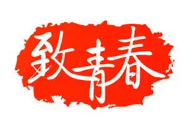 为什么一定要上大学？最后一个理由让人很无奈！图片