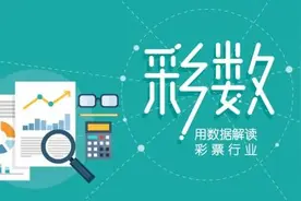 1977-2011年美国彩票税收收入增长2635%图片