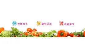 贵州博远教育职业技能国家公共营养师培训优势图片