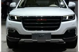 哈弗H7，究竟给国人长脸还是打脸图片