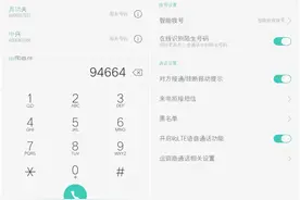 OPPO手机这三个功能，体验杠杠的！图片