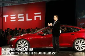 特斯拉的真爱，竟然就是比亚迪？！图片