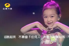 6岁萝莉拜尔娜一首新疆民歌《欢乐的跳吧》萌翻全场