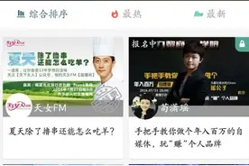 微信直播——再小的个体，也可以拥有自己的讲台图片