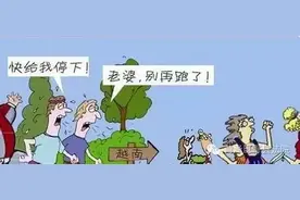 三次组织农村男赴越南相亲，两被告人一审均获刑七年图片