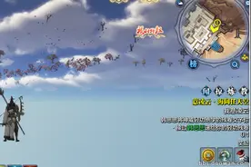 天涯明月刀韩莹莹让我跟她学大轻功 可她秘籍拿错！给我遁地功！图片