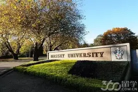 世界大学排行榜告诉你新西兰顶级大学之梅西大学图片