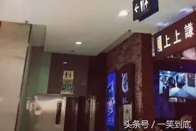 大家来一起感受薛之谦火锅店内部的提示墙，这很薛之谦图片