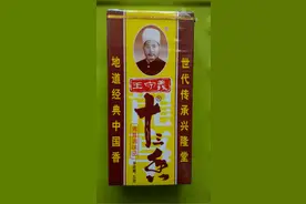 恭喜卖十三香的老爷子，这么多年了，您终于后继有人了！图片