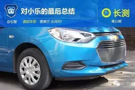 长测乐风RV（10）结案陈词：对小乐的最后总结图片