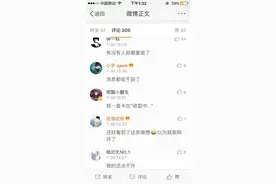 微信不能使用你会怎么办？图片