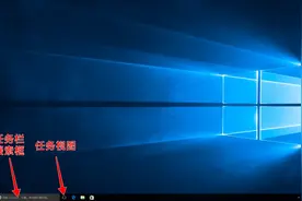 原来Win10还能这样设置？想怎么方便就怎么方便！图片