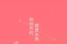 吐血整理：自媒体人必须知道这些主流的内容分发平台！图片