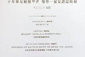 霍建华林心如婚礼禁忌要求一大堆！老干部事太多？图片