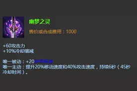 LOL无敌AD出装秒杀一切：版本最强破甲装备图片